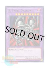 画像: 英語版 LCJW-EN054 B. Skull Dragon ブラック・デーモンズ・ドラゴン (レア) 1st Edition