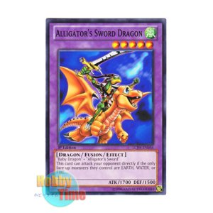 画像: 英語版 LCJW-EN056 Alligator's Sword Dragon ドラゴンに乗るワイバーン (ノーマル) 1st Edition