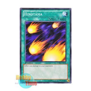 画像: 英語版 LCJW-EN058 Hinotama ファイヤー・ボール (ノーマル) 1st Edition