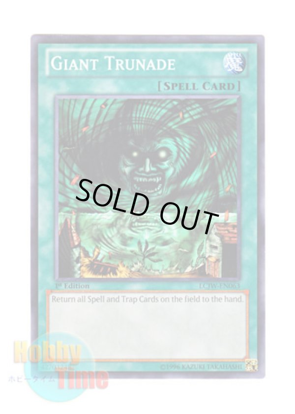画像1: 英語版 LCJW-EN063 Giant Trunade ハリケーン (ノーマル) 1st Edition