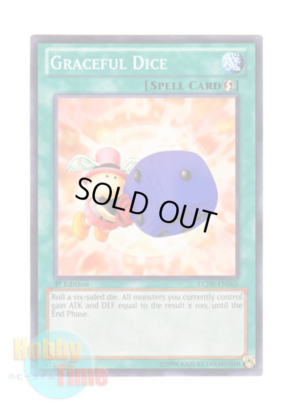 画像1: 英語版 LCJW-EN065 Graceful Dice 天使のサイコロ (ノーマル) 1st Edition