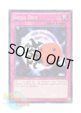画像: 英語版 LCJW-EN074 Skull Dice 悪魔のサイコロ (ノーマル) 1st Edition