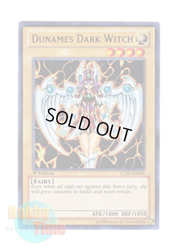 画像1: 英語版 LCJW-EN084 Dunames Dark Witch デュナミス・ヴァルキリア (ウルトラレア) 1st Edition