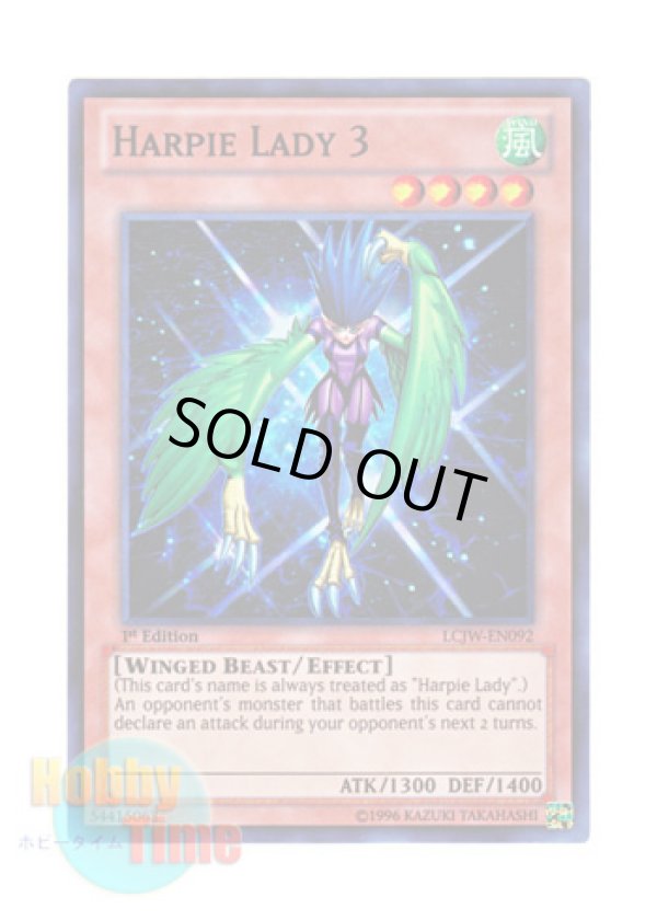 画像1: 英語版 LCJW-EN092 Harpie Lady 3 ハーピィ・レディ３ (スーパーレア) 1st Edition