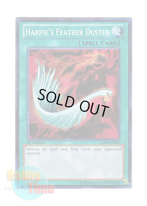 画像1: 英語版 LCJW-EN099 Harpie's Feather Duster ハーピィの羽根帚 (シークレットレア) 1st Edition