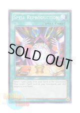 画像: 英語版 LCJW-EN101 Spell Reproduction 魔法再生 (ノーマル) 1st Edition