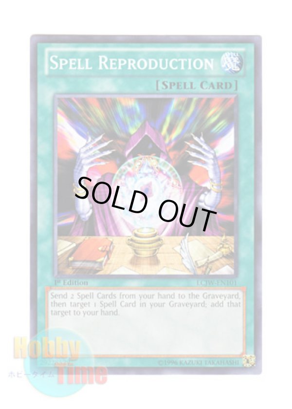 画像1: 英語版 LCJW-EN101 Spell Reproduction 魔法再生 (ノーマル) 1st Edition