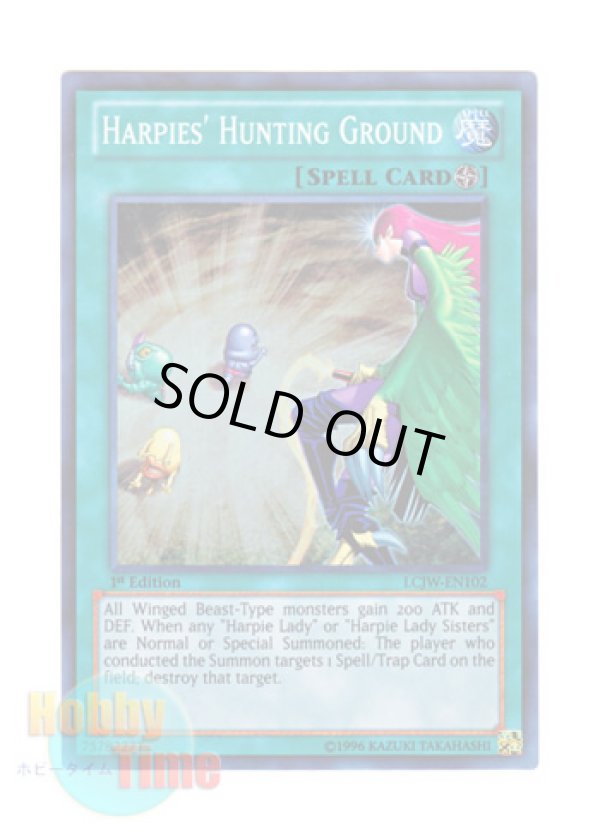 画像1: 英語版 LCJW-EN102 Harpies' Hunting Ground ハーピィの狩場 (スーパーレア) 1st Edition