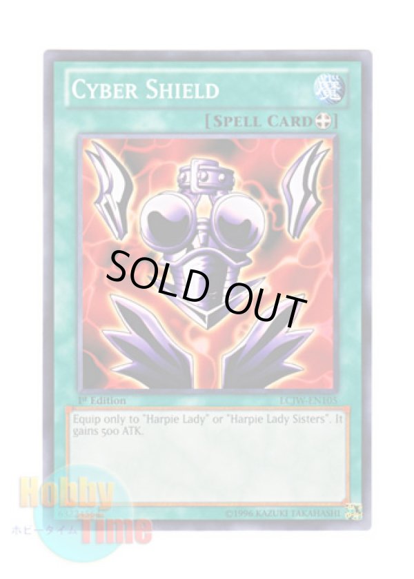 画像1: 英語版 LCJW-EN105 Cyber Shield サイバー・ボンテージ (ノーマル) 1st Edition