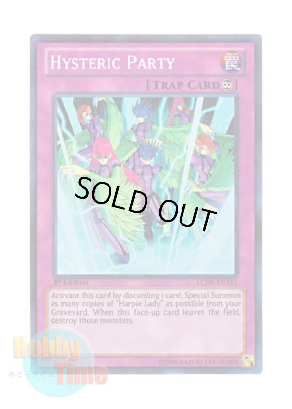 画像1: 英語版 LCJW-EN112 Hysteric Party ヒステリック・パーティー (スーパーレア) 1st Edition