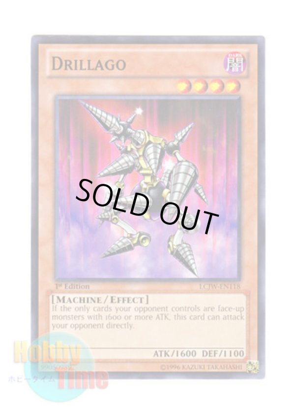 画像1: 英語版 LCJW-EN118 Drillago ドリラゴ (ノーマル) 1st Edition