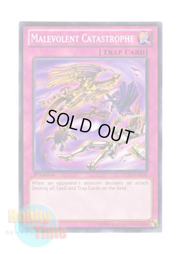 画像1: 英語版 LCJW-EN136 Malevolent Catastrophe 邪神の大災害 (ノーマル) 1st Edition