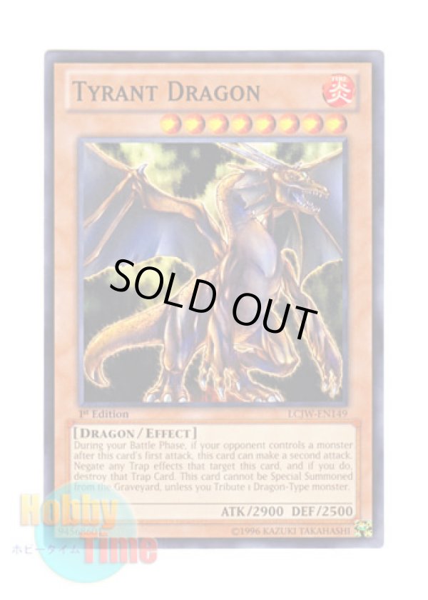 画像1: 英語版 LCJW-EN149 Tyrant Dragon タイラント・ドラゴン (ノーマル) 1st Edition