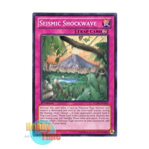 画像: 英語版 LCJW-EN169 Seismic Shockwave 大地震 (ノーマル) 1st Edition