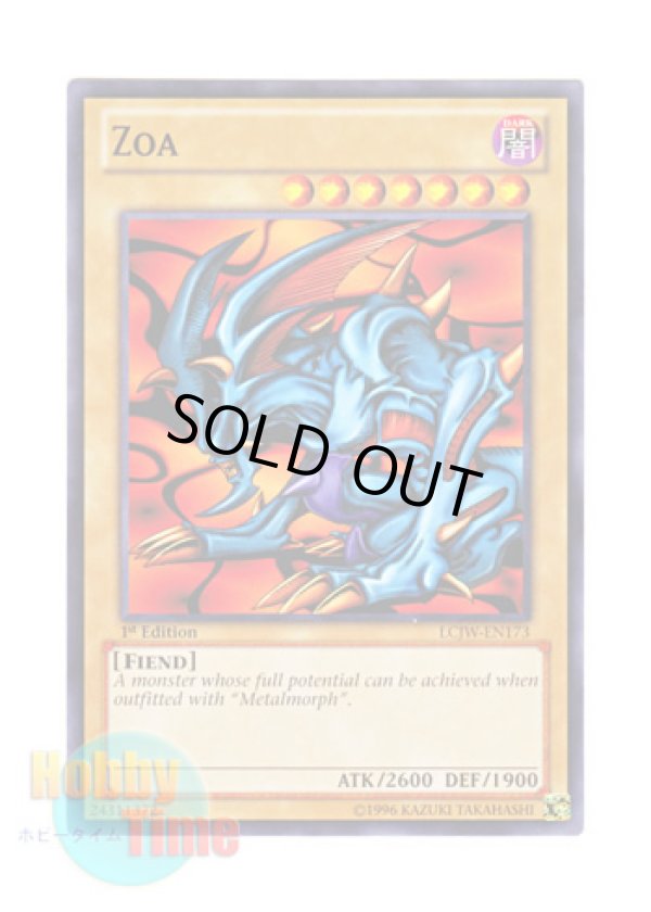 画像1: 英語版 LCJW-EN173 Zoa デビルゾア (ノーマル) 1st Edition
