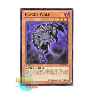 画像: 英語版 LCJW-EN200 Plague Wolf 疫病狼 (ノーマル) 1st Edition