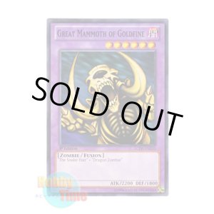 画像: 英語版 LCJW-EN210 Great Mammoth of Goldfine 金色の魔象 (ノーマル) 1st Edition