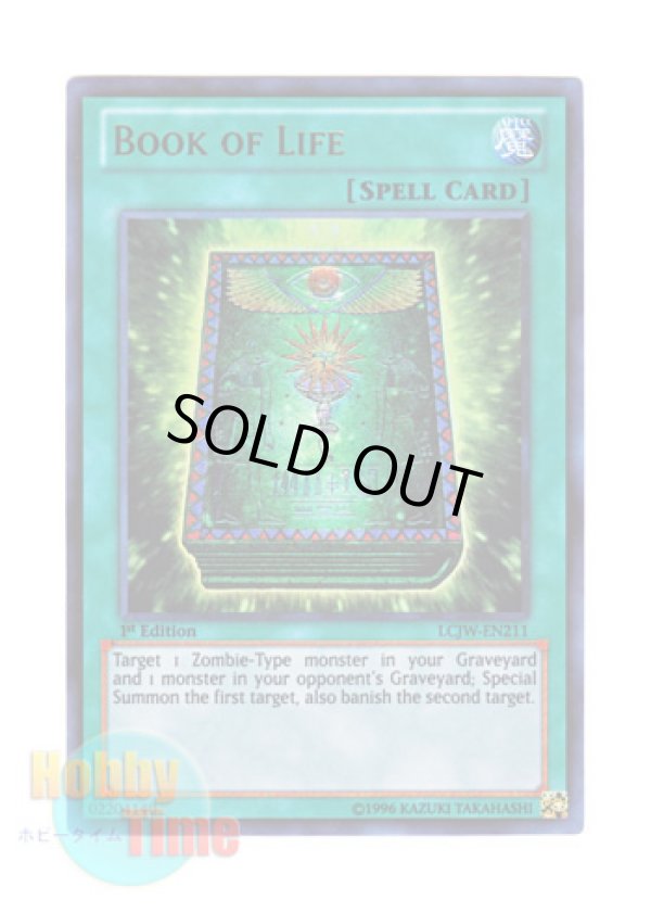 画像1: 英語版 LCJW-EN211 Book of Life 生者の書－禁断の呪術－ (ウルトラレア) 1st Edition