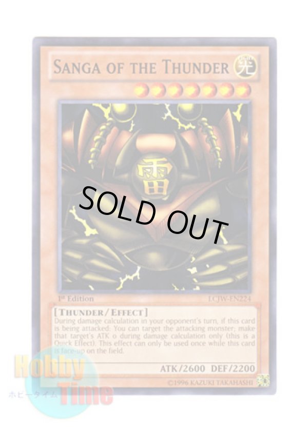 画像1: 英語版 LCJW-EN224 Sanga of the Thunder 雷魔神－サンガ (ノーマル) 1st Edition
