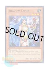 画像: 英語版 LCJW-EN239 Shadow Tamer デーモン・テイマー (レア) 1st Edition