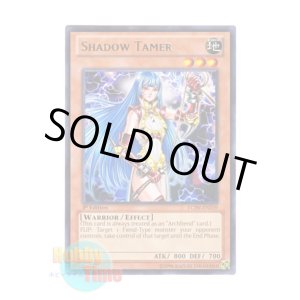 画像: 英語版 LCJW-EN239 Shadow Tamer デーモン・テイマー (レア) 1st Edition