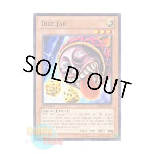 画像: 英語版 LCJW-EN262 Dice Jar ダイス・ポット (ノーマル) 1st Edition
