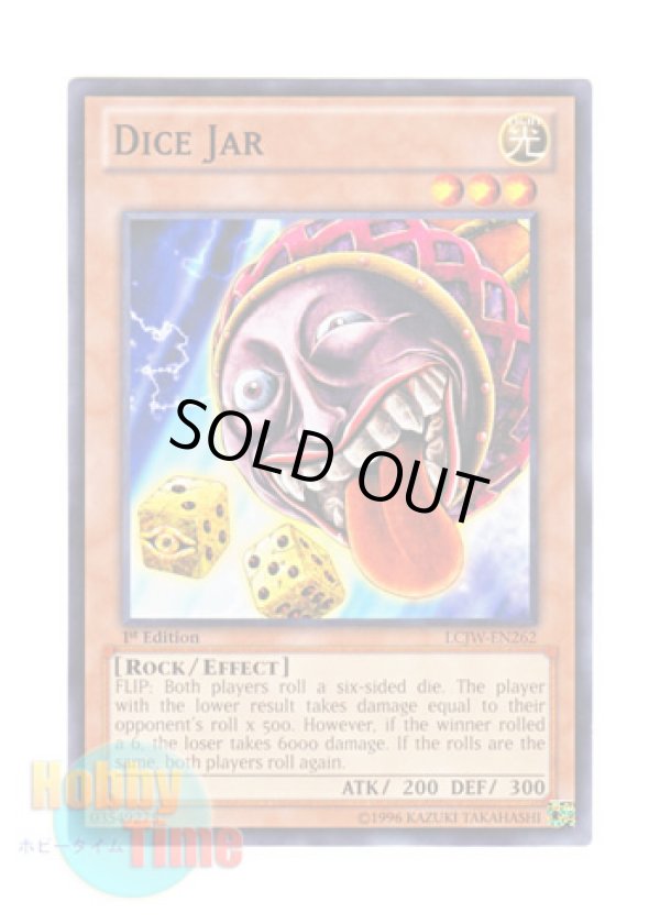 画像1: 英語版 LCJW-EN262 Dice Jar ダイス・ポット (ノーマル) 1st Edition