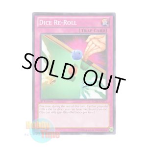画像: 英語版 LCJW-EN271 Dice Re-Roll リバースダイス (ノーマル) 1st Edition