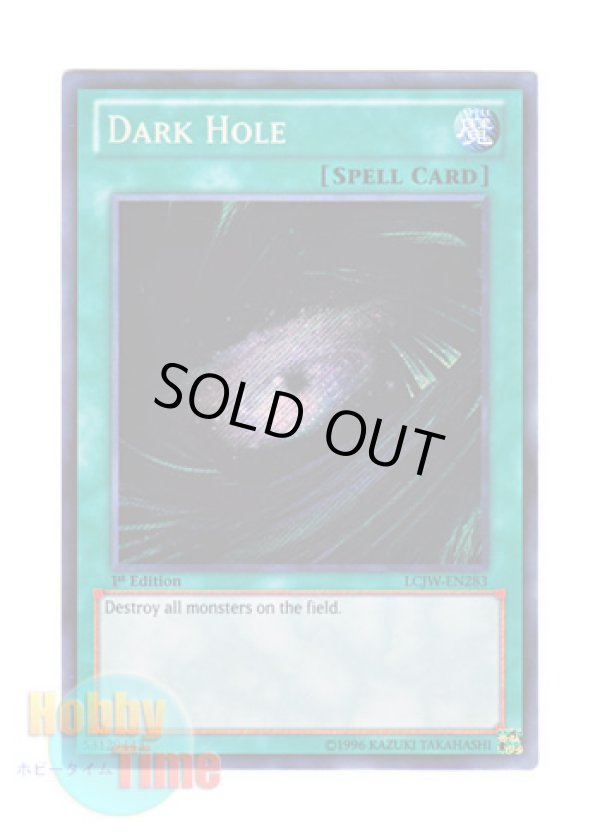画像1: 英語版 LCJW-EN283 Dark Hole ブラック・ホール (シークレットレア) 1st Edition