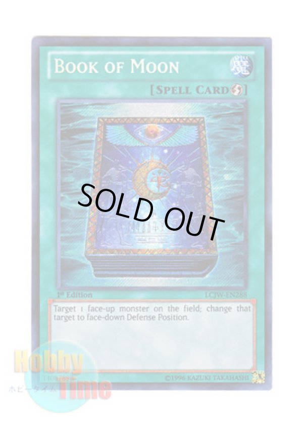 画像1: 英語版 LCJW-EN288 Book of Moon 月の書 (シークレットレア) 1st Edition