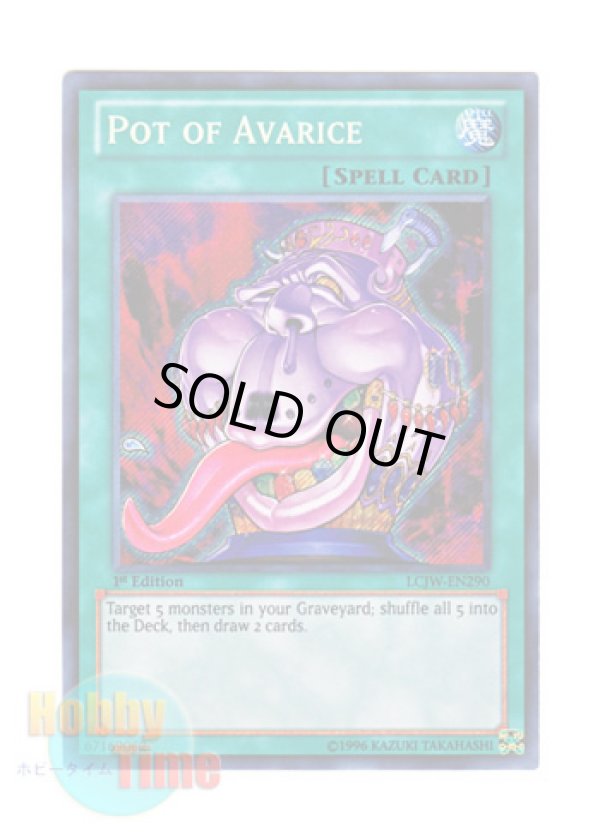 画像1: 英語版 LCJW-EN290 Pot of Avarice 貪欲な壺 (シークレットレア) 1st Edition