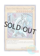 画像: 英語版 LCKC-EN001 Blue-Eyes White Dragon【Alternate Art Red Sparks Ver.】 青眼の白龍【イラスト違い レッドスパークス版】 (ウルトラレア) 1st Edition