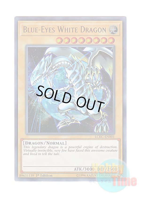 画像1: 英語版 LCKC-EN001 Blue-Eyes White Dragon【Alternate Art Earth Ver.】 青眼の白龍【イラスト違い アース版】 (ウルトラレア) 1st Edition