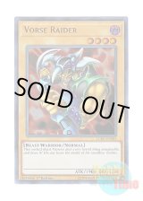 画像: 英語版 LCKC-EN003 Vorse Raider ブラッド・ヴォルス (ウルトラレア) 1st Edition