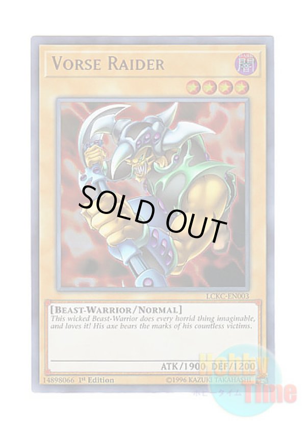 画像1: 英語版 LCKC-EN003 Vorse Raider ブラッド・ヴォルス (ウルトラレア) 1st Edition