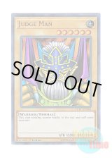 画像: 英語版 LCKC-EN004 Judge Man ジャッジ・マン (ウルトラレア) 1st Edition