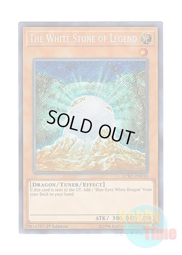 画像1: 英語版 LCKC-EN010 The White Stone of Legend 伝説の白石 (シークレットレア) 1st Edition