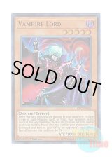 画像: 英語版 LCKC-EN024 Vampire Lord ヴァンパイア・ロード (ウルトラレア) 1st Edition
