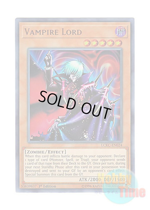 画像1: 英語版 LCKC-EN024 Vampire Lord ヴァンパイア・ロード (ウルトラレア) 1st Edition