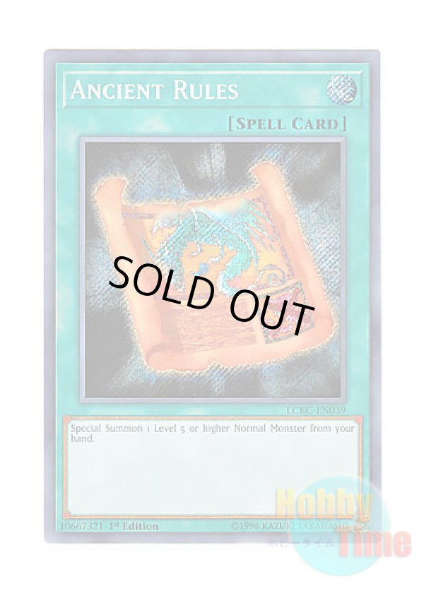 画像1: 英語版 LCKC-EN039 Ancient Rules 古のルール (シークレットレア) 1st Edition