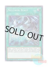 画像: 英語版 LCKC-EN041 Neutron Blast アルティメット・バースト (シークレットレア) 1st Edition