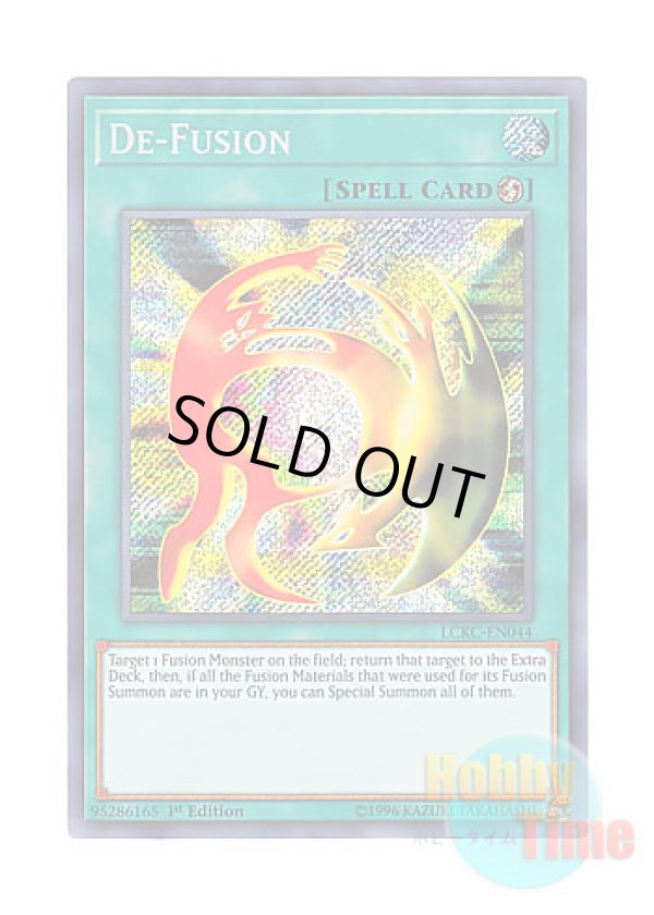 画像1: 英語版 LCKC-EN044 De-Fusion 融合解除 (シークレットレア) 1st Edition