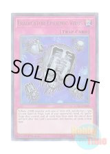 画像: 英語版 LCKC-EN048 Eradicator Epidemic Virus 闇のデッキ破壊ウイルス (ウルトラレア) 1st Edition