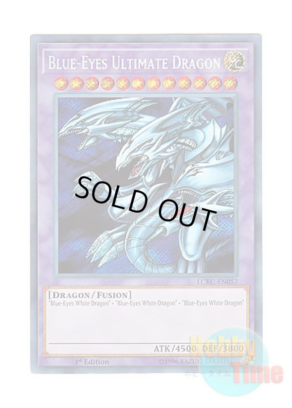 画像1: 英語版 LCKC-EN057 Blue-Eyes Ultimate Dragon 青眼の究極竜 (シークレットレア) 1st Edition