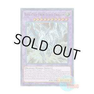 画像: 英語版 LCKC-EN058 Blue-Eyes Twin Burst Dragon 青眼の双爆裂龍 (ウルトラレア) 1st Edition