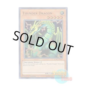 画像: 英語版 LCKC-EN067 Thunder Dragon サンダー・ドラゴン (ウルトラレア) 1st Edition