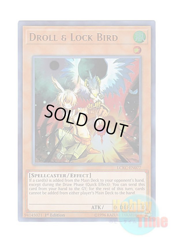 画像1: 英語版 LCKC-EN077 Droll & Lock Bird ドロール＆ロックバード (ウルトラレア) 1st Edition