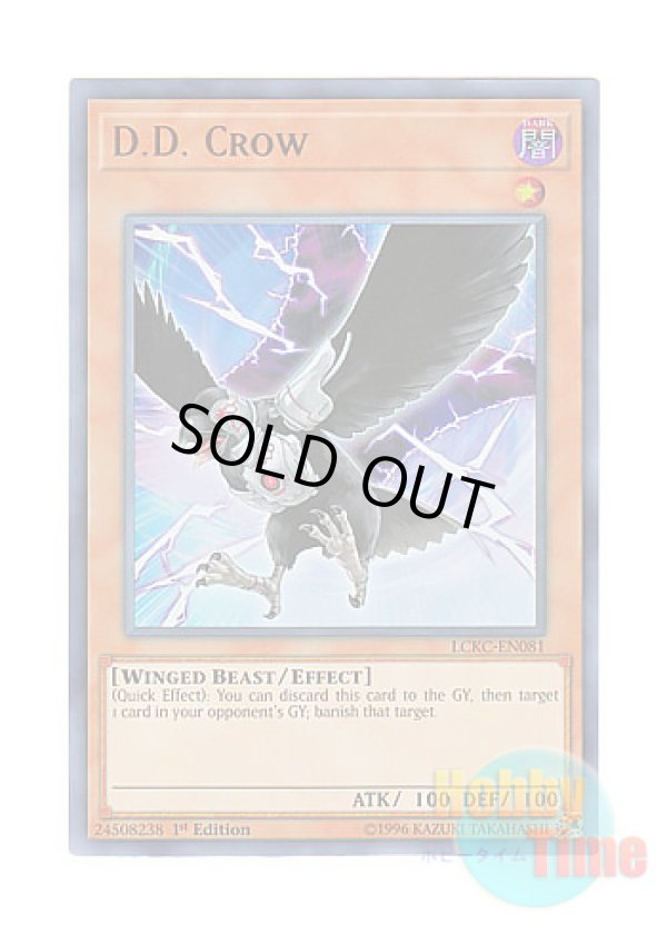 画像1: 英語版 LCKC-EN081 D.D. Crow D.D.クロウ (ウルトラレア) 1st Edition