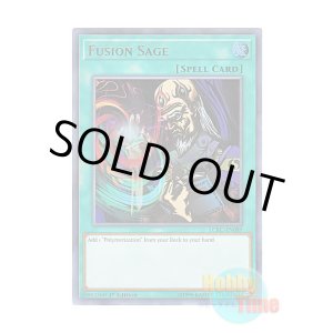 画像: 英語版 LCKC-EN089 Fusion Sage 融合賢者 (ウルトラレア) 1st Edition