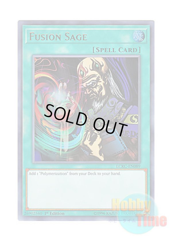 画像1: 英語版 LCKC-EN089 Fusion Sage 融合賢者 (ウルトラレア) 1st Edition